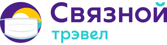 Связной тревел сим карта